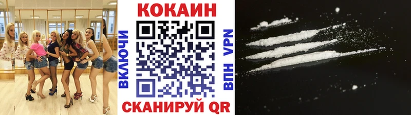 Наркошоп Дыгулыбгей COCAIN МЕФ АМФЕТАМИН kraken ГАШ Галлюциногенные грибы