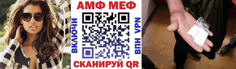 Amphetamine 98%  Дыгулыбгей 