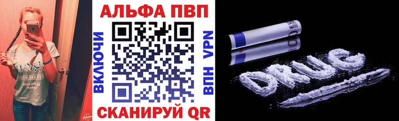blacksprut ССЫЛКА  Дыгулыбгей  А ПВП Crystall 