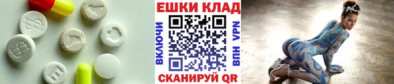 MEGA как найти наркотики Дыгулыбгей Экстази TESLA