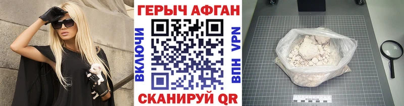 Героин гречка  продажа наркотиков  Дыгулыбгей 