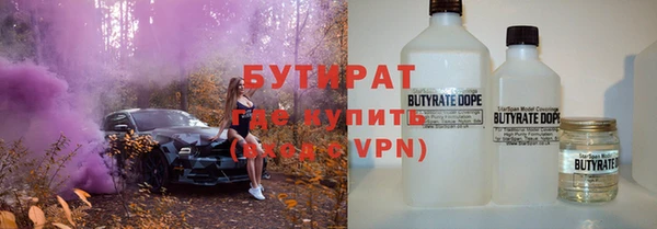 спиды Абинск