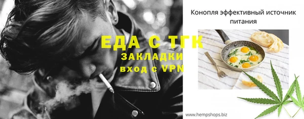 хмурый Алексеевка