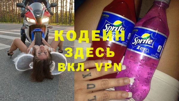 трава Алзамай