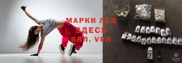 таблы Нязепетровск