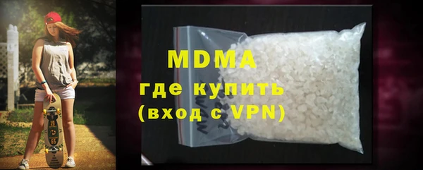 мефедрон мука Абаза