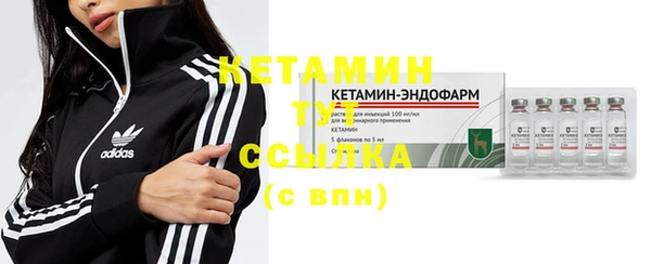 амфетамин Няндома