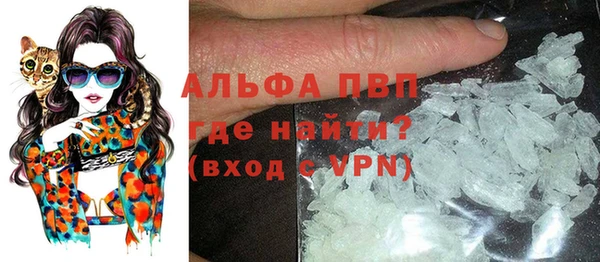 скорость Абдулино