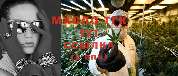 таблы Нязепетровск