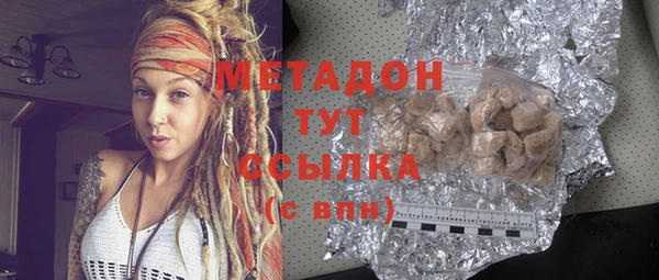 мефедрон мука Абаза