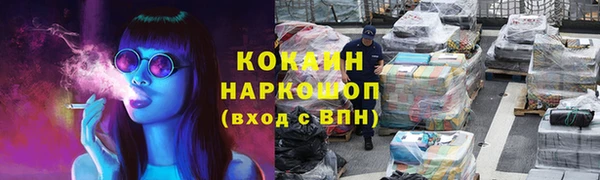 трава Алзамай