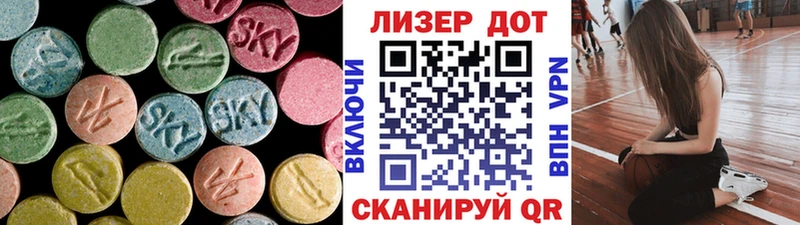 ОМГ ОМГ сайт Дыгулыбгей Лсд 25 экстази ecstasy