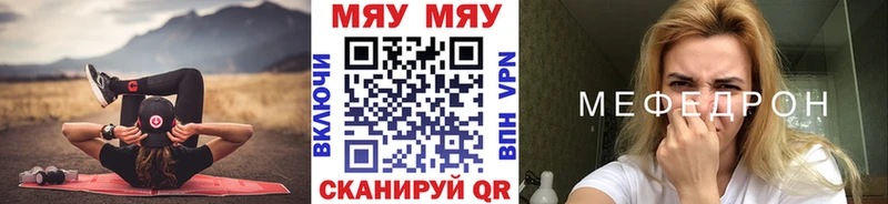 Меф 4 MMC  MEGA как войти  Дыгулыбгей 