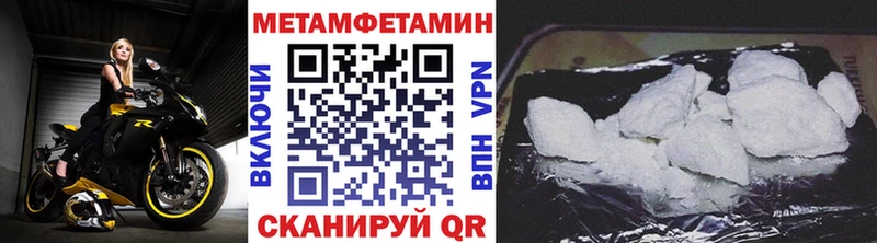 МЕТАМФЕТАМИН винт  Дыгулыбгей 