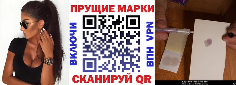 Марки N-bome 1,8мг  hydra ТОР  Дыгулыбгей 
